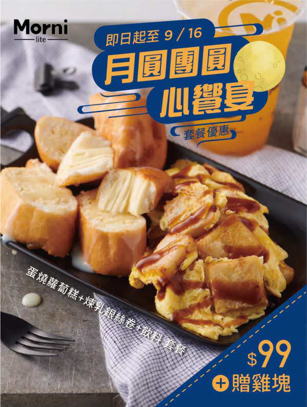 脸书粉专用辅销物文宣设计