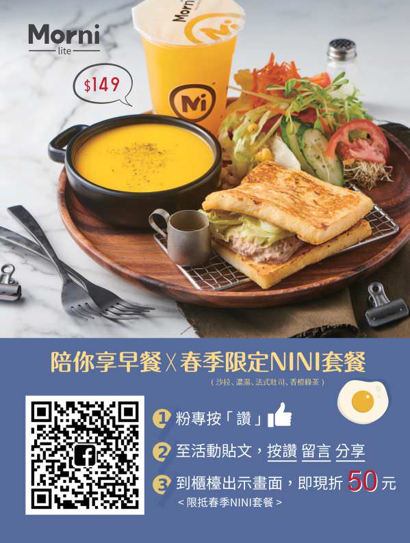 脸书粉专用辅销物文宣设计