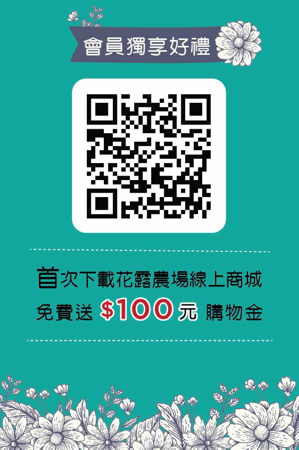 脸书粉专用辅销物文宣设计