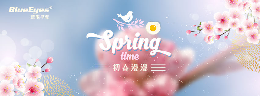 脸书粉专用封面相片设计