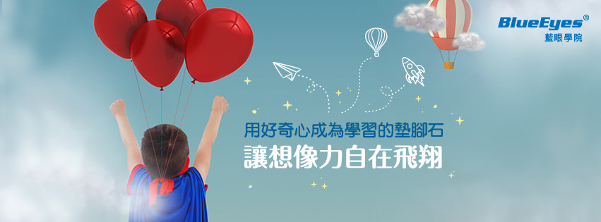 脸书粉专用封面相片设计