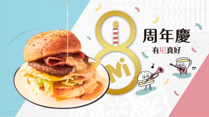 脸书粉专用封面相片设计