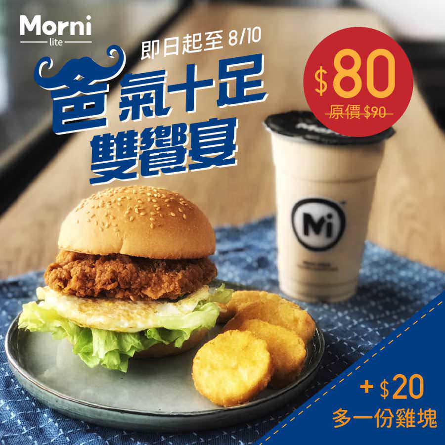 臉書粉專用線上活動企劃與設計