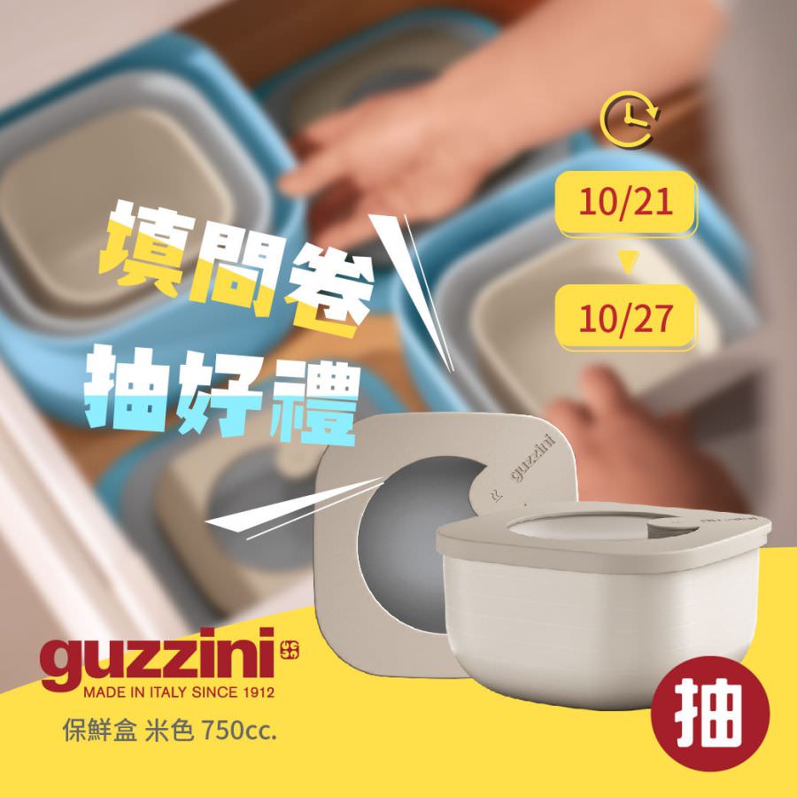臉書粉專用線上活動企劃與設計