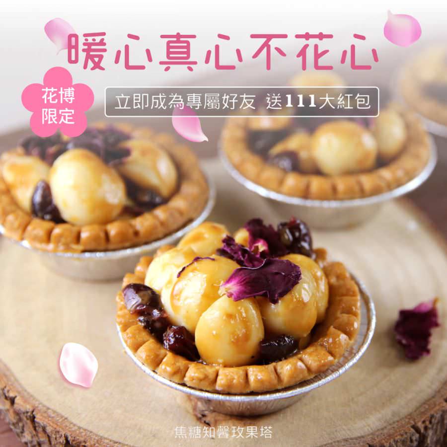 IG 社群用活动图设计