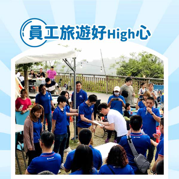 LINE 廣告單張圖像設計