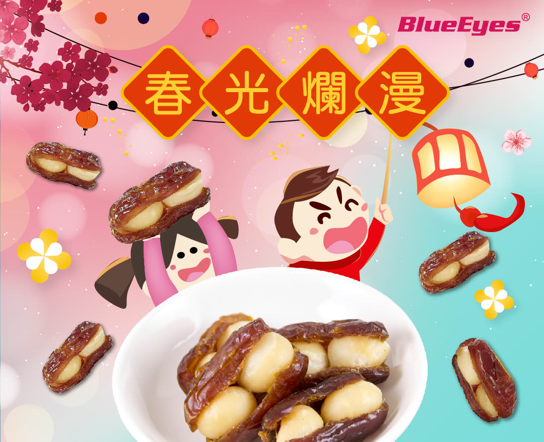 LINE 官方帐号封面照片设计