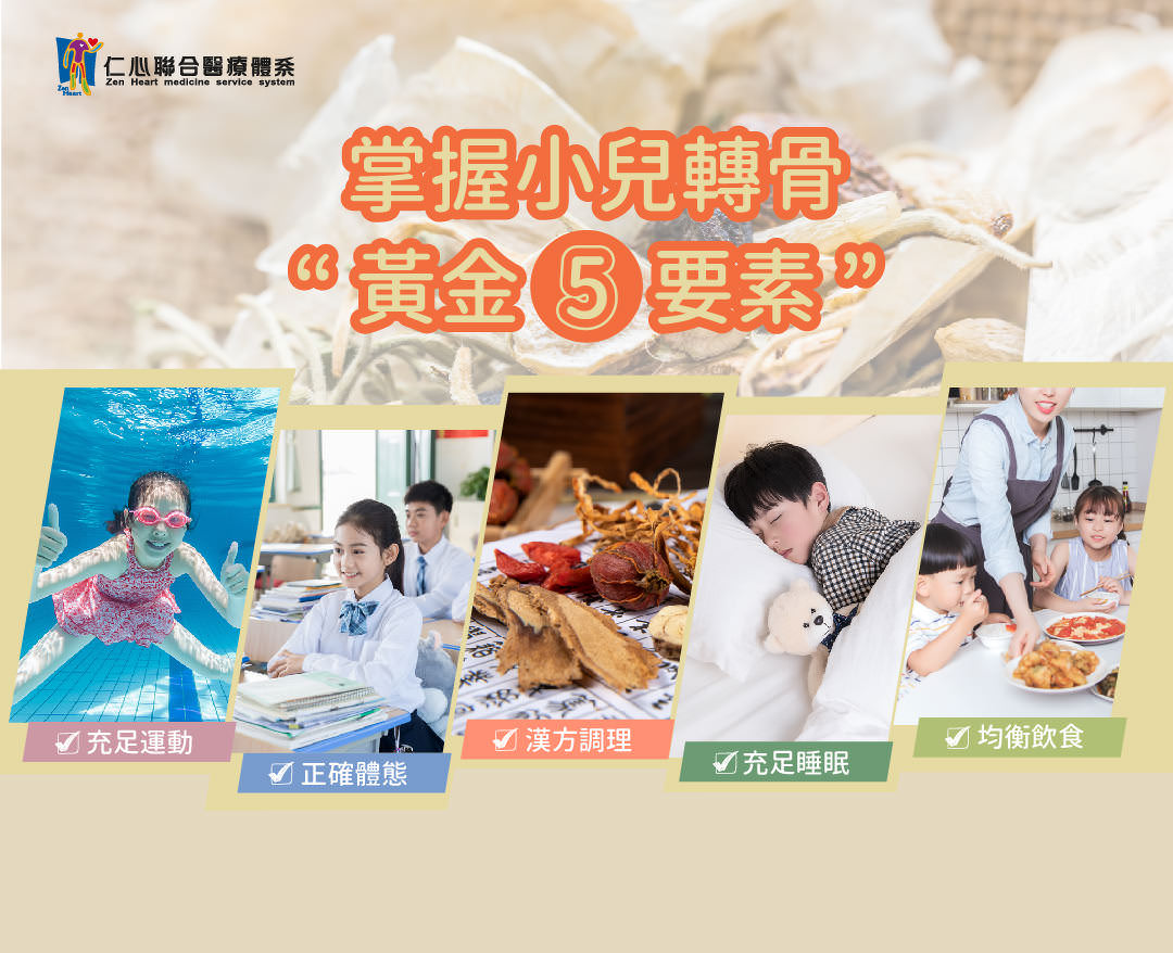 LINE 官方帐号封面照片设计