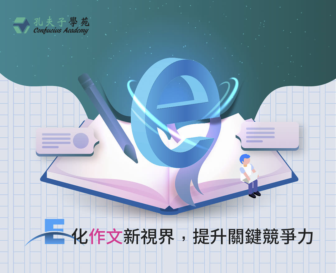 LINE 官方帐号封面照片设计