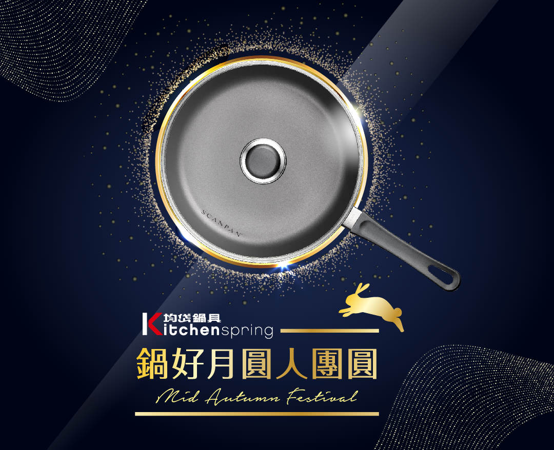 LINE 官方帐号封面照片设计
