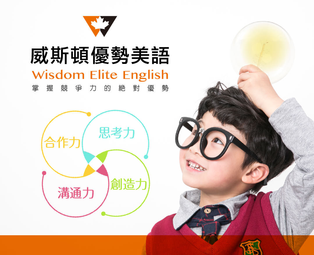 LINE 官方帐号封面照片设计
